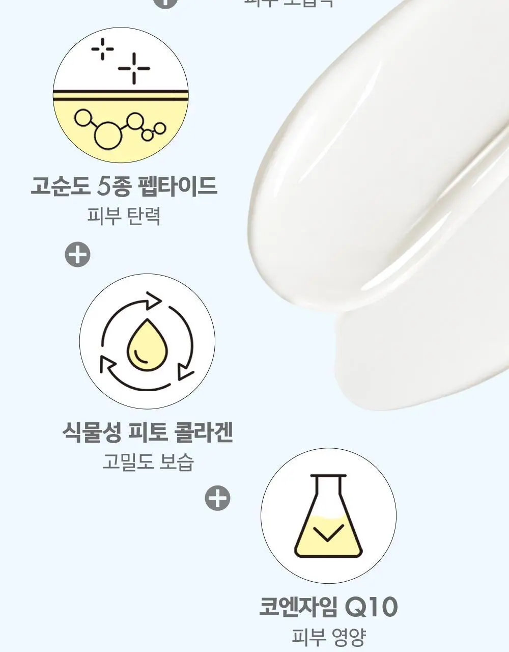 [수분 선크림/유기자차] 어뮤즈 맑은 수분 365 비건 선크림 40ml 상세페이지 24